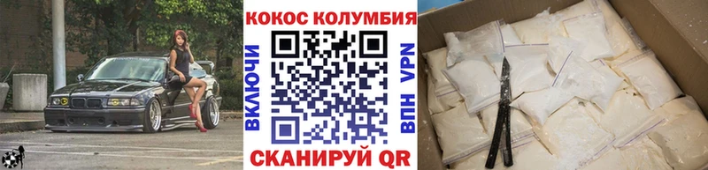 Цена Болотное МЕТАМФЕТАМИН Меф Альфа ПВП Гашиш Кокаин МАРИХУАНА