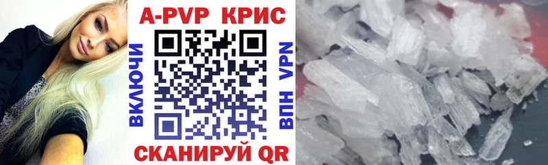 Alpha-PVP СК КРИС  цена   Болотное 