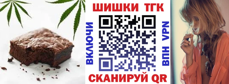 Еда ТГК конопля  Болотное 