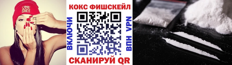 купить закладку mega маркетплейс КОКАИН 97% Болотное