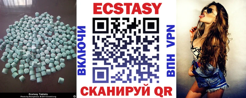 Ecstasy DUBAI  даркнет сайт  Болотное 