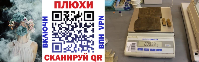 ГАШИШ хэш сколько стоит Болотное