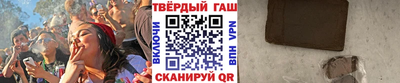 Гашиш Cannabis Болотное