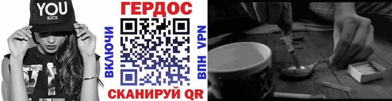 blacksprut онион  Болотное  Героин хмурый  где купить  