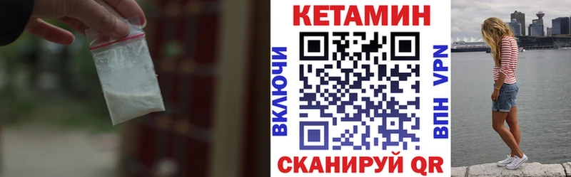 кракен как зайти  площадка наркотические препараты  Болотное  Кетамин ketamine  наркота 