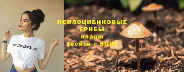 кокаин премиум Арсеньев