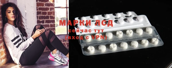 кокаин премиум Арсеньев