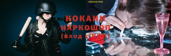 каннабис Балабаново