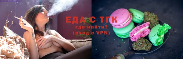 каннабис Балабаново