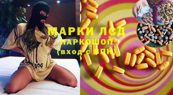 каннабис Балабаново