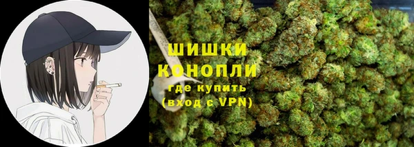 каннабис Балахна