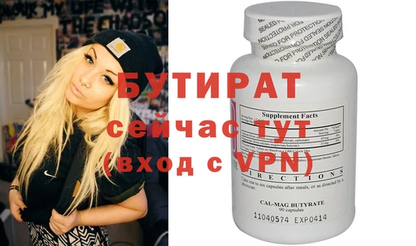 дурь Баксан