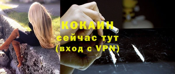 кокаин премиум Арсеньев