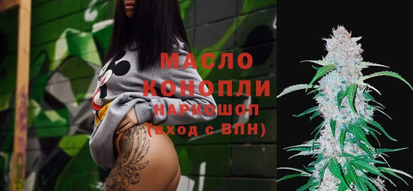 каннабис Балахна