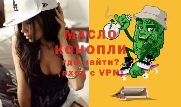 каннабис Балабаново