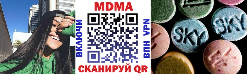MDMA молли  цена наркотик  Болотное 