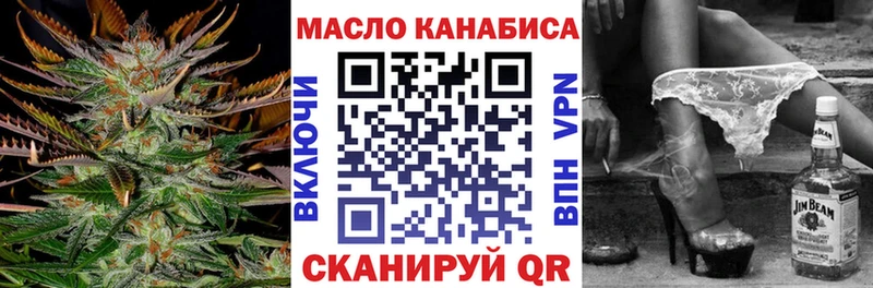 Дистиллят ТГК вейп  где можно купить наркотик  Болотное 